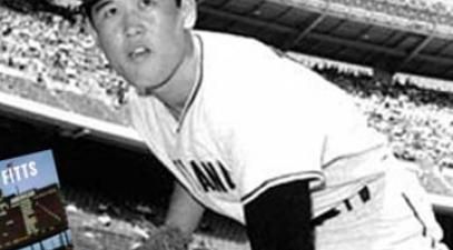 Picture of Masanori Murakami